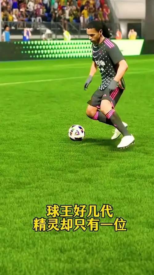的进攻风格